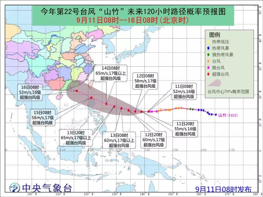 臺(tái)風(fēng)“百里嘉”13日將登陸海南廣東一帶，風(fēng)力最高或達(dá)12級(jí)!超強(qiáng)臺(tái)風(fēng)“山竹”緊隨其后……