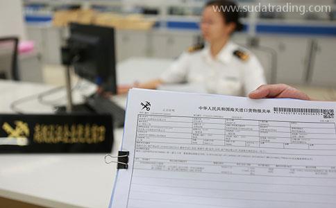 文章中自取舊機電進口報關必備資料